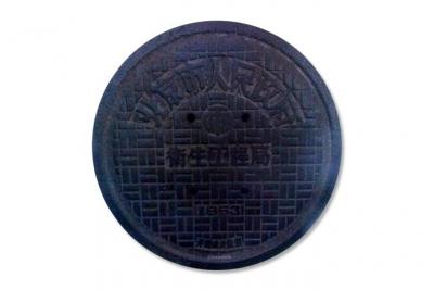 TOTALCADEAU Tapis de souris couvercle d'&eacute;gout tapis de souris relief sexy fun insolite informatique 