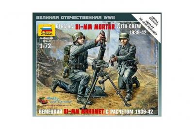 ZVEZDA Mortier Allemand. Et Servants  1/72