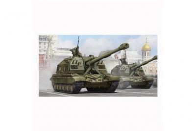 Maquette Trumpeter 2S19 152mm Self- Propelled Howitzer- 1/35 - Maquet