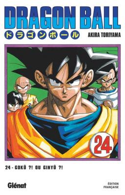 Dragon Ball - Deluxe - Tome 24 : Le Capitaine Ginue