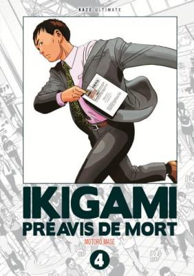 Ikigami, pr&eacute;avis de mort - Tome 4 : ultimate (Manga)