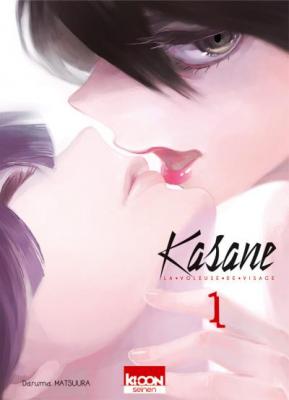 Kasane - La voleuse de visage T01 (01)