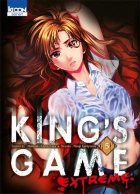 King's Game Extreme Tome 5 (Manga)