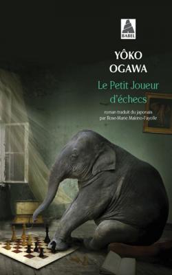 Le Petit Joueur d'&eacute;checs (Poche)