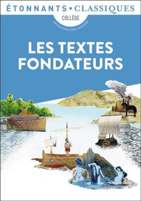 Les Textes fondateurs: Bible - Iliade - Odyss&eacute;e - &Eacute;n&eacute;ide - M&eacute;tamorphoses