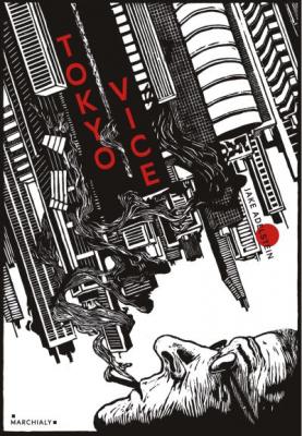 Fournisseur Cultura Tokyo Vice