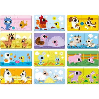 JANOD Puzzles 24 pi&egrave;ces  Parents et B&eacute;b&eacute;s