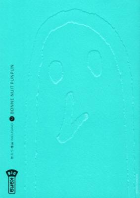 Bonne Nuit Punpun - Tome 2 (Manga)
