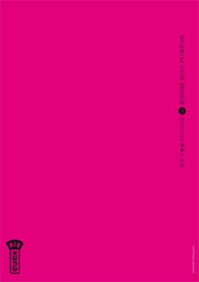 Bonne Nuit Punpun - Tome 3 (Manga)