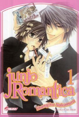 Junjo Romantica Tome 1 (Manga)