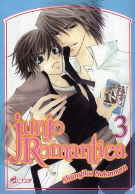 Junjo Romantica Tome 3 (Manga)