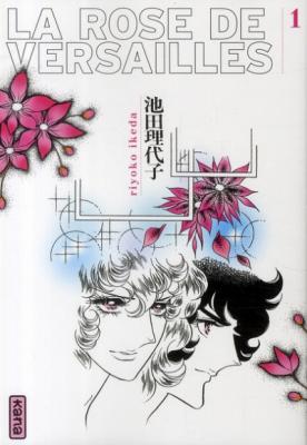 La Rose de Versailles (Lady Oscar) - Tome 1 (Manga)