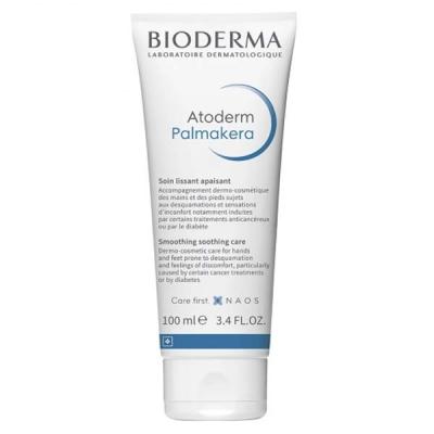 BIODERMA Argane Clear Activ Luteine 60 Glules