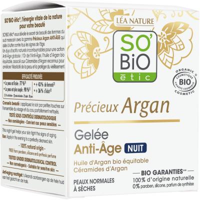 LEA NATURE SO BIO ETIC SO'BiO &eacute;tic Pr&eacute;cieux Argan Gel&eacute;e de Nuit Anti-Age