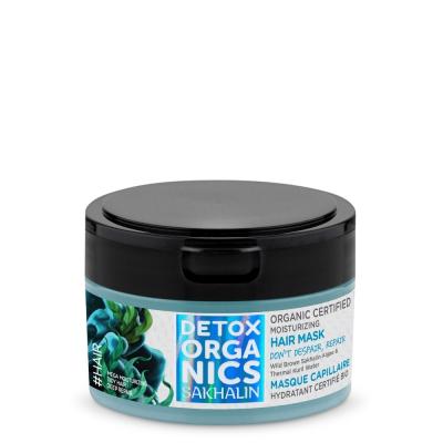 NATURA SIBERICA Natura Sib&eacute;rica - Masque capillaire hydratant Bio Soin cheveux 200 ml