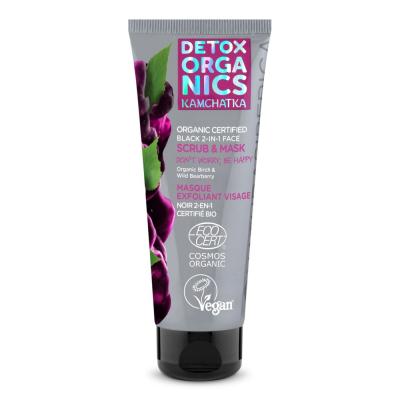 NATURA SIBERICA  Exfoliating Scrub and Black Mask 2 In 1 Bio 75ml