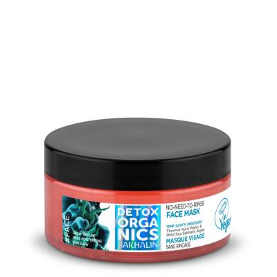 NATURA SIBERICA Natura Sib&eacute;rica - Masque visage sans rin&ccedil;age Soin 100 ml