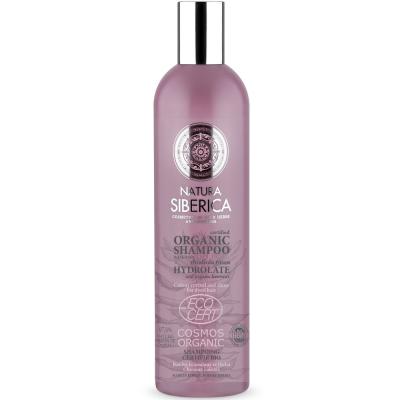 NATURA SIBERICA Shampoing r&eacute;paration pour cheveux color&eacute;s - 