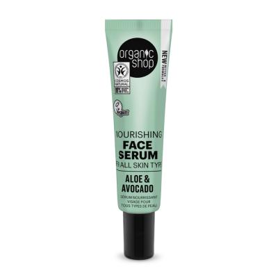 ORGANIC SHOP  S&eacute;rum hydratant pour le visage &agrave; l'avocat et &agrave; l'aloe
