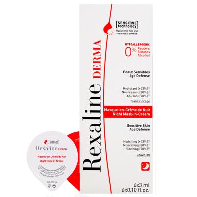 REXALINE  Derma Masque de nuit en cr&egrave;me 6X3ml