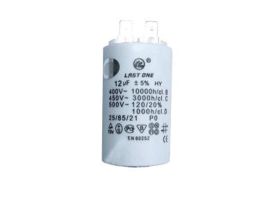 KARCHER Condensateur 12&icirc;of pour nettoyeur haute-pression - 66612340