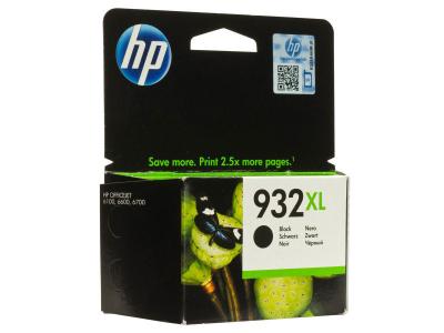 EPSON  T2432 XL Elephant Cartouche d'encre Cyan