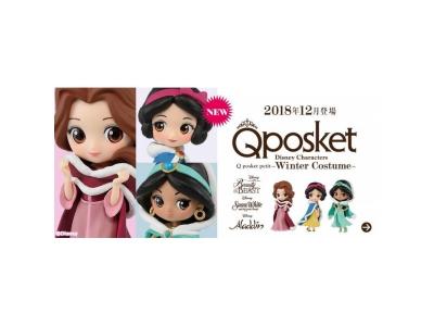 ABYSSE CORP Figurine Banpresto Disney - Q Posket Petit : Winter Costume Snow White
