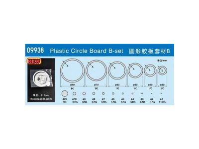 Trumpeter Disc - Circle Assortment B05mm plasticard- - Outil pour maq