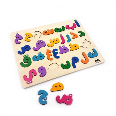 MAZAFRAN Puzzle alphabet arabe