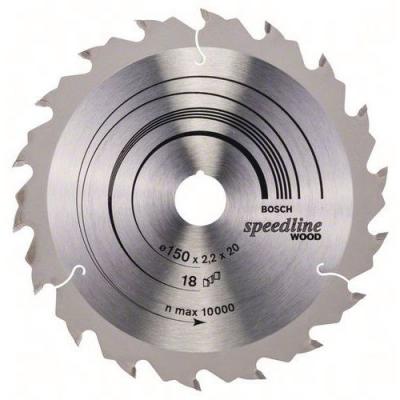 BOSCH  Accessories Lame, Gris, 150 x 20 x 2,2 mm, 18